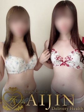 香澄＆生田